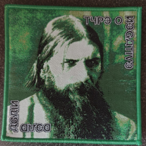 Type o negative dead